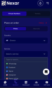 Greece virtual number on Nexar 